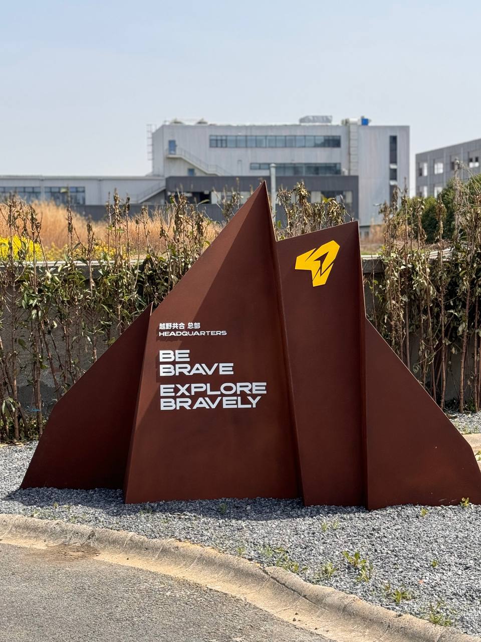 Китай 1